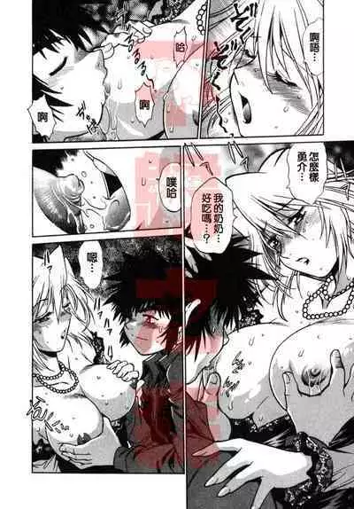 Oniku de CHU - Meat & Meet Paradise