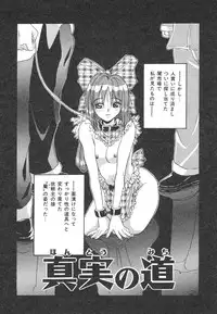 [MACKY] Natsu no Omoide - Summer Memories