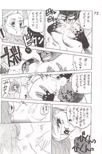 [BLACK DOG (Kuroinu Juu)] Love Deluxe (Bishoujo Senshi Sailor Moon)