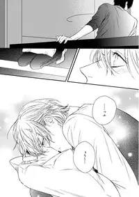 MAGAZINE BE×BOY 2015-12 [Digital]