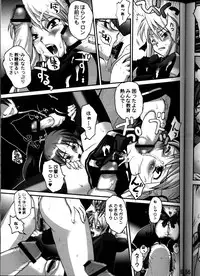 [Gebokudo]XXBox Outlaw Deadball(Onegai Twins)