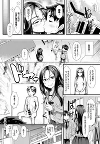 COMIC BAVEL 2018-04 [Digital]