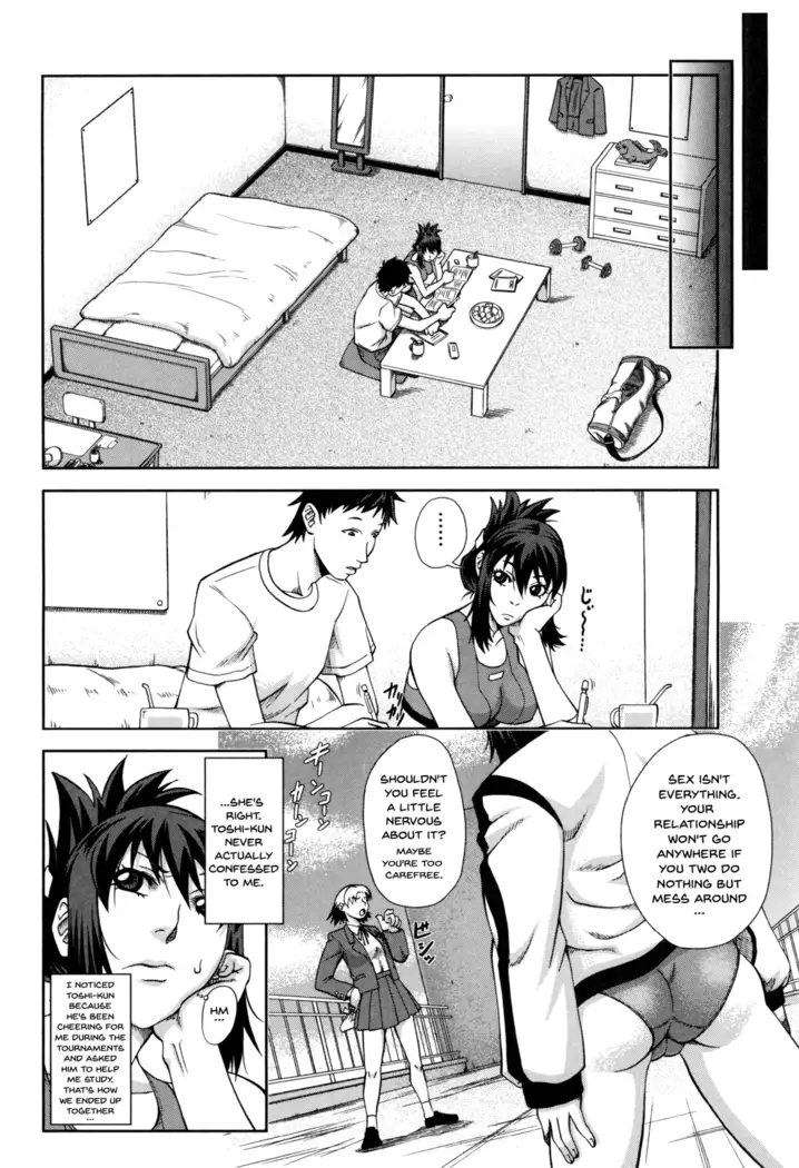 I Became A Sex Slave