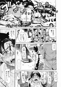 COMIC Megastore 2005-06