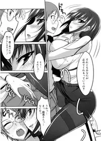 [Shijou Sadafumi] Semeruga Otome