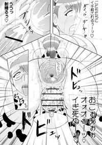 (Kyonyuukko 6) [Kyoten Heichou (Iwai Takeshi)] Seijuku Shita Miryoku (Queen's Blade)