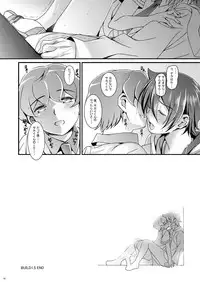 [InkStone (Amami Ryouko)] BUILD 02 (Gundam Build Fighters Try) [Digital]