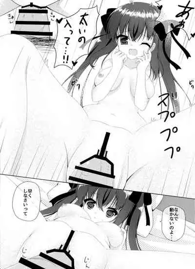 Koibito Janai noni Ii no?