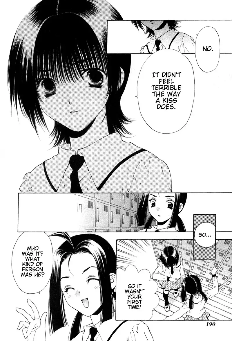 Bitter Virgin V1 - CH8