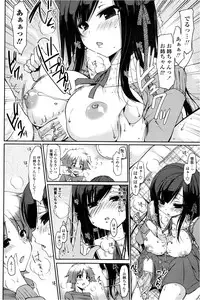 COMIC Penguin Club Sanzokuban 2013-02