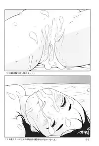 [Hikari Hayashibara] Shoujyo Seiai Shugi