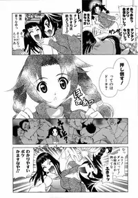 COMIC AUN 2006-04 Vol. 119