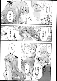 Bishoujo Kakumei KIWAME Road Vol.10