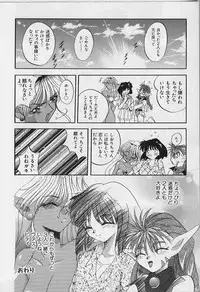 [Arino Hiroshi] Happy Day !!