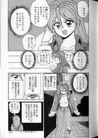 [Shinkuukan] Shuranba Ranba