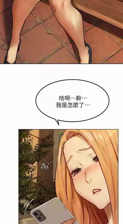 衝突 123-147 CHI mangaroshionline.blogspot.com