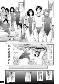 [Nyanko Batake (Murasaki Nyaa)] Chijo Kyoupan Gari Kyouei Mizugi Chuudoku [Digital]