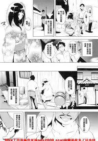 [utu] Iro ha nioedo Toranoana Gentei Shousasshi l 淫味的花朵… [Chinese] [風與松鼠與Y⑨製作]