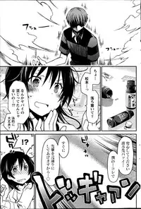 Monthly Vitaman 2014-10