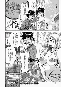 [Kira Hiroyoshi] Mousou Kizoku - The Noble Illusionist.