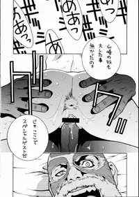 [P-collection]The King Of Fighters 2001