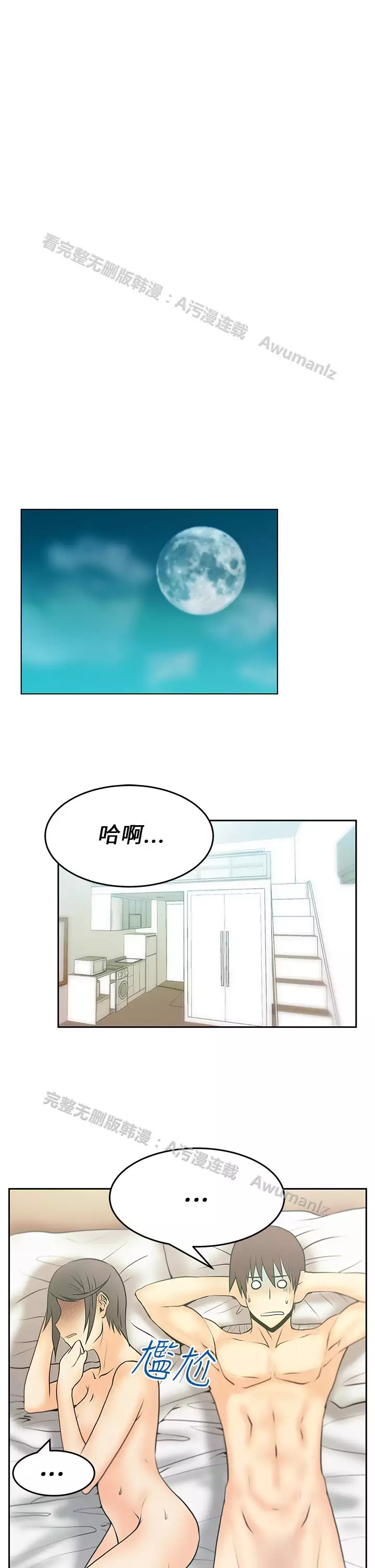 心動!MY OFFICE LADYS 第1季