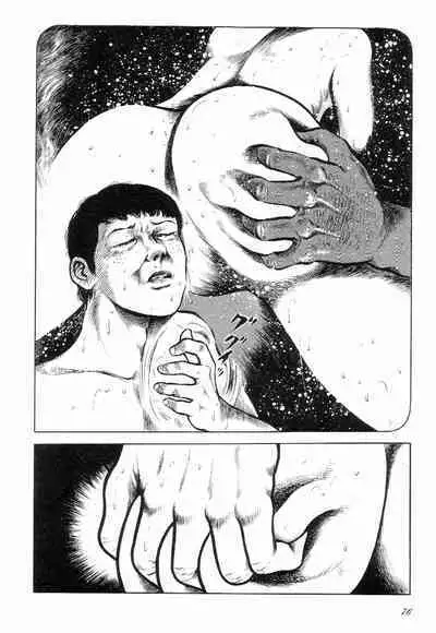 Love Letter from Kanata