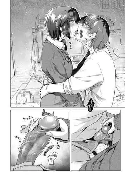 Sakuseikei Kanojo | 榨精系女孩