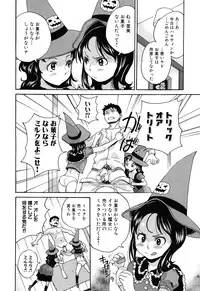 [Asahina Makoto] Zetsubou Rinkan Gakkou