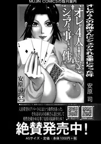 COMIC MILF 2015-10 Vol. 26