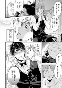 [Anthology] Pink Gold 5