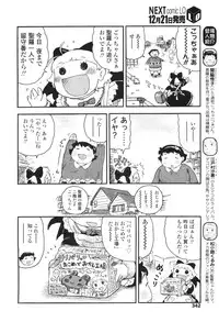 Comic LO 2010-01 Vol. 70