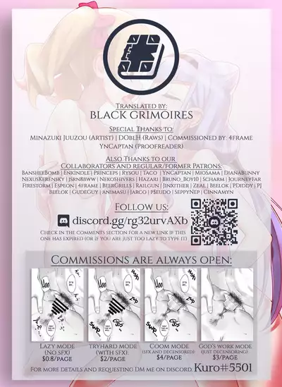 [Gerupin (Minazuki Juuzou)] Haru no Tsuzuki (Hugtto! PreCure) [English] [Black Grimoires] [Digital]