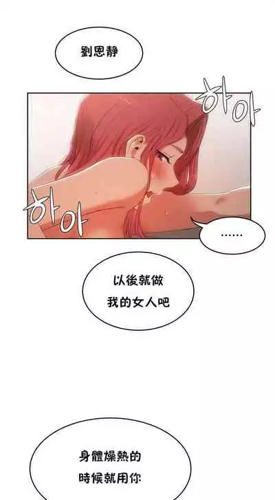 性教育 1-30 中文翻译（更新中）