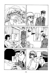 [Kago Shintarou] Fraction