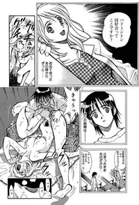 [Watan Kazunari] Kimi ni Parasol - It is a parasol to you