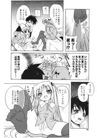 COMIC Potpourri Club 2006-01