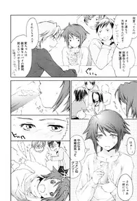 Manga Bangaichi 2006-01