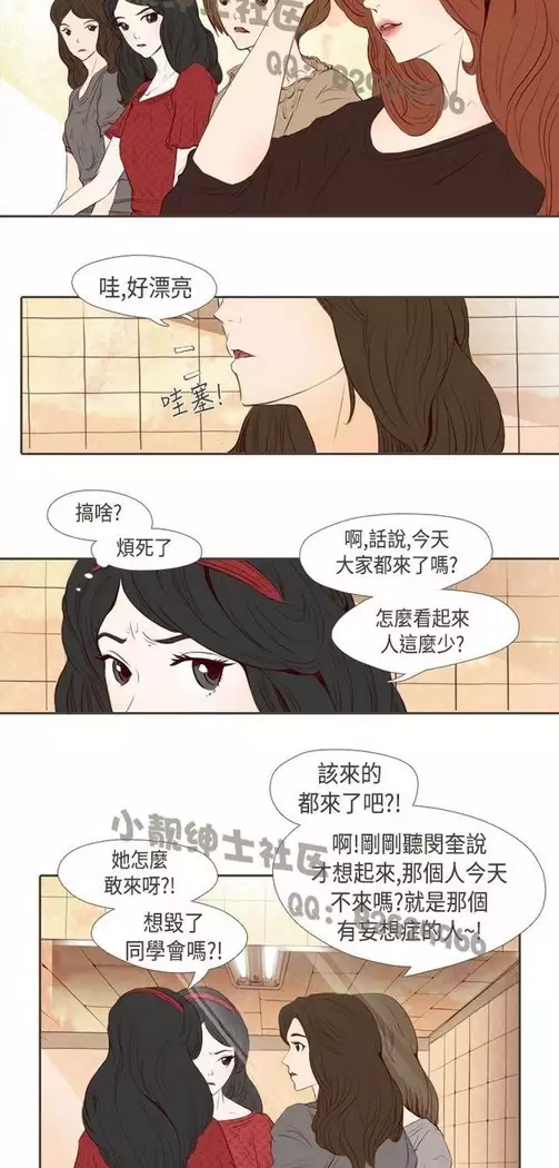 恶女来了请小心