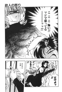 [Karura Syou] Gogo no Queen side B