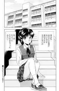 [Okamoto Fujio] High-leg Venus