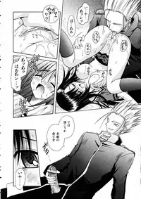 COMIC AUN 2005-06 Vol. 109