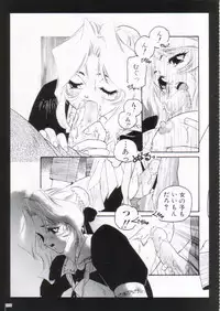 [Protonsaurus] Kinsoku Genkai