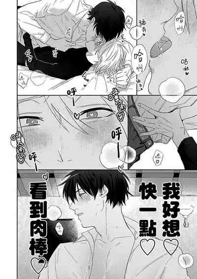 Kyokon Hunter HIROTO | 巨根猎人HIROTO