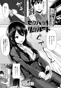 COMIC Anthurium 2016-10