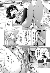 [Yuzuki n Dash] Zutto Suki Datta