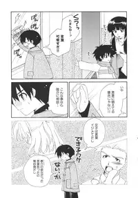 [Anthology] School Days