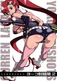 (C75) [SANDWORKS (Suna)] Yoko Shasei Shuu 2 (Tengen Toppa Gurren Lagann)