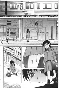 [Zukiki] Hidoi Koto Shinaide [Chinese]