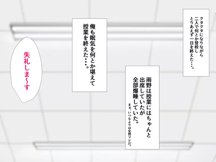 Kamimachi Surukurainara Uchi ni Koi